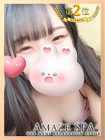 ミオ