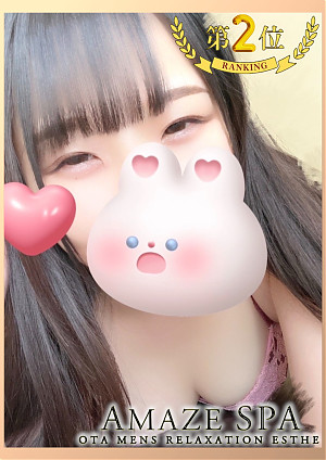 ミオ