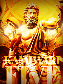 神　割 [FIVE]